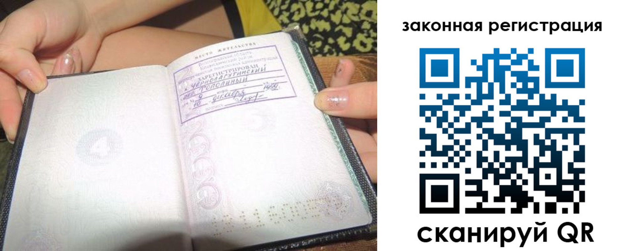 регистрация для школы в Салавате