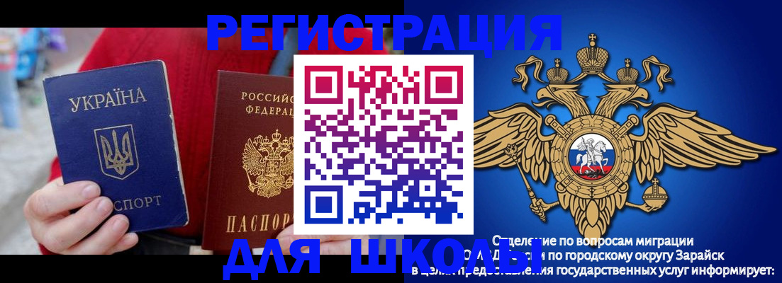 найти адрес прописки в Салавате